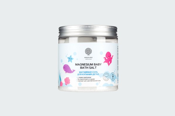 MAGNESIUM BABY BATH SALT