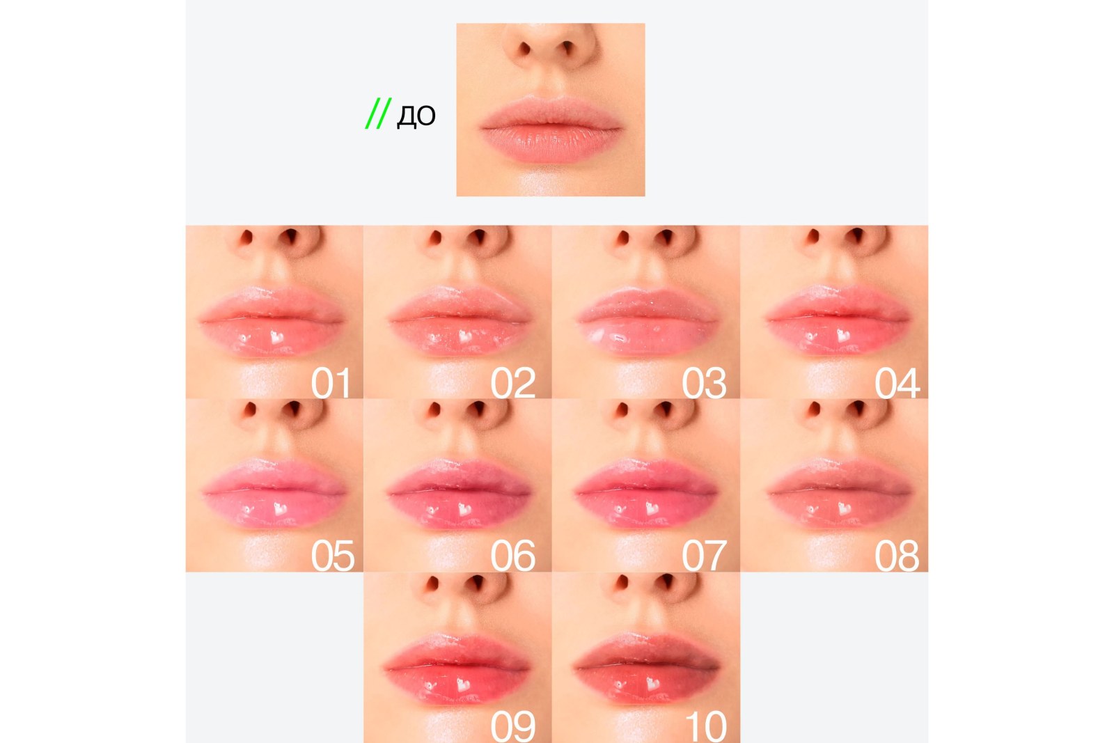 GLOSS-X 