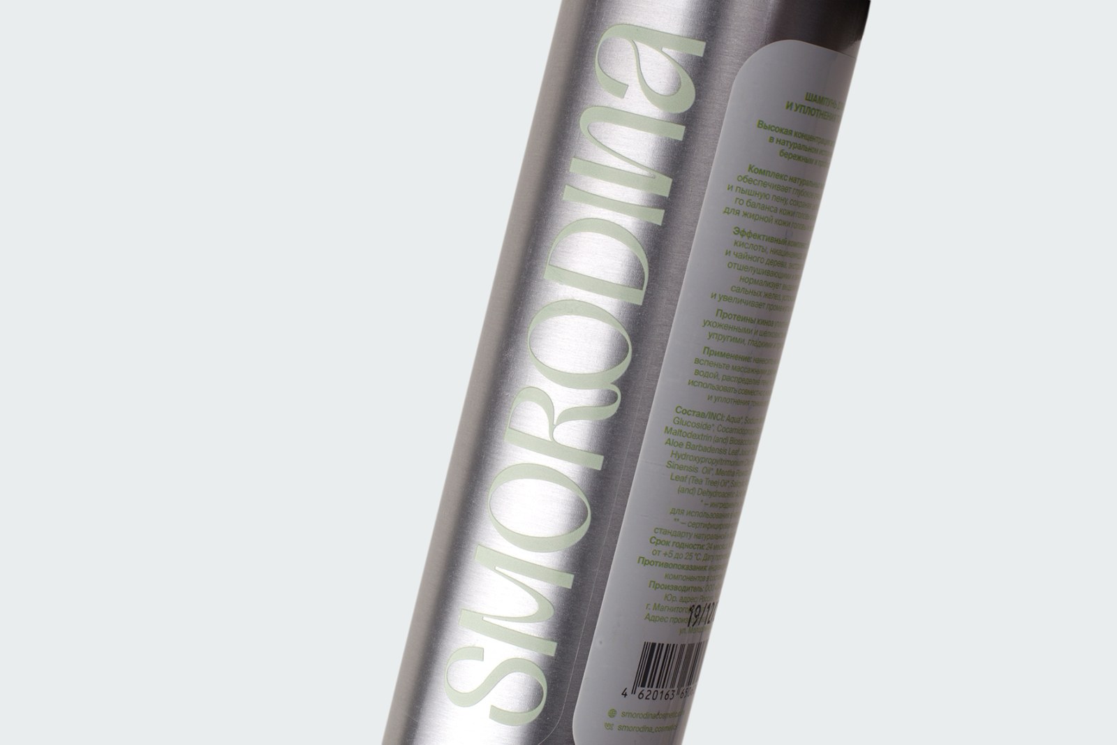 HELLO, YOUR HAIR IS VOLUME AS A CLOUD SHAMPOO