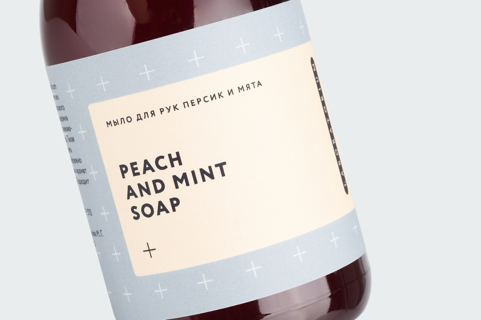 PEACH AND MINT