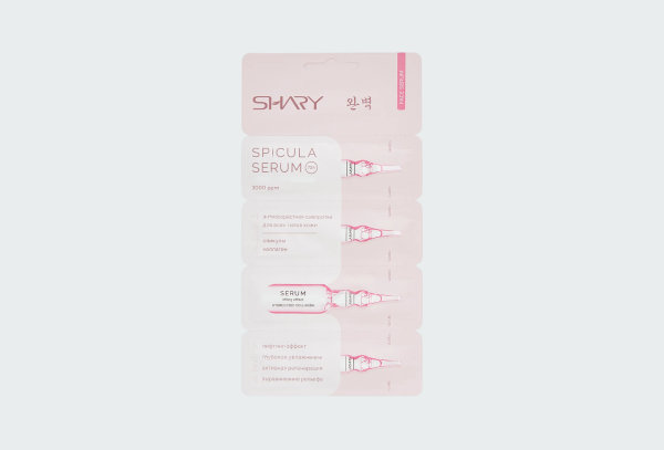 SPICULA SERUM 