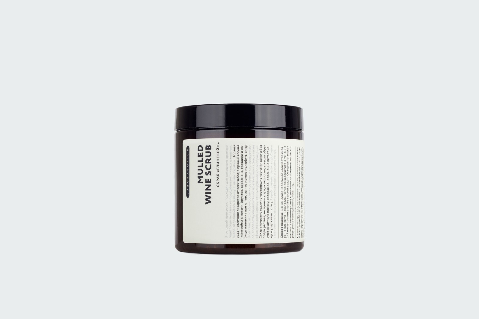 MULLED WINE SCRUB