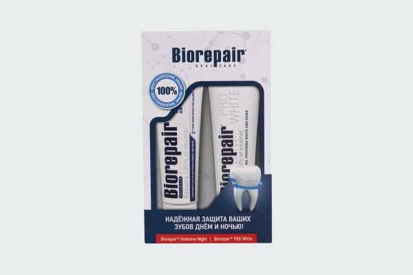 PRO WHITE 75 мл + INTENSIVE HIGHT REPAIR 75 