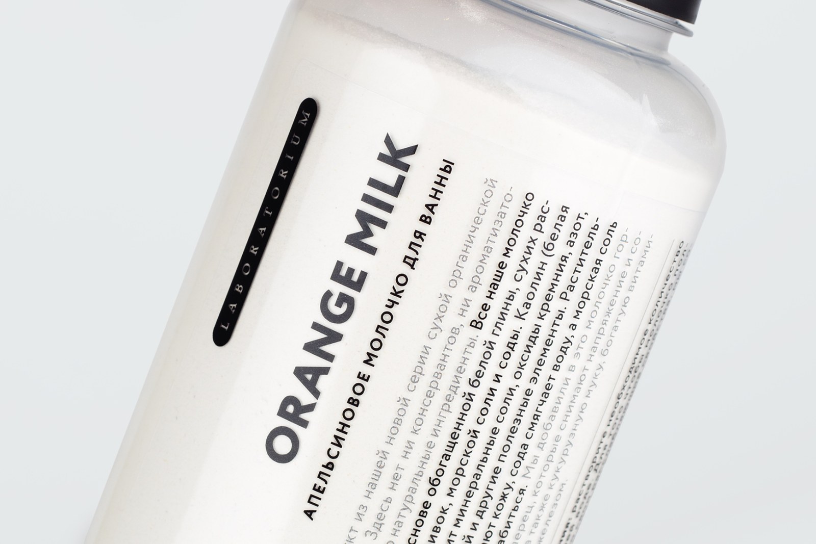 ORANGE MILK