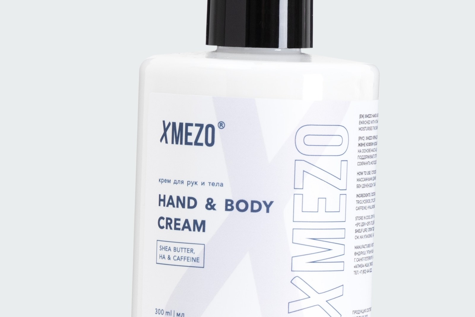 XBEAUTY HAND & BODY CREAM