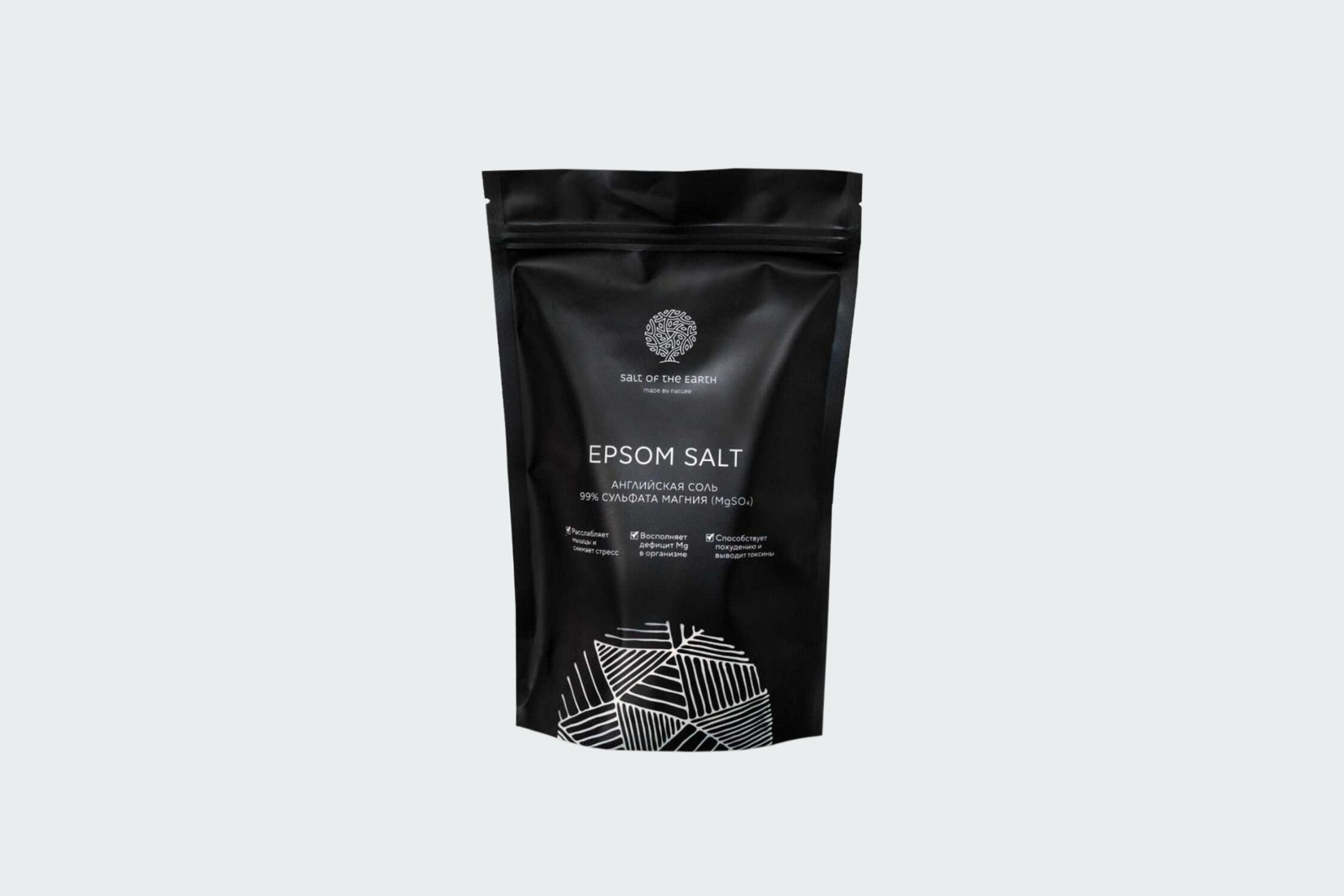 EPSOM SALT