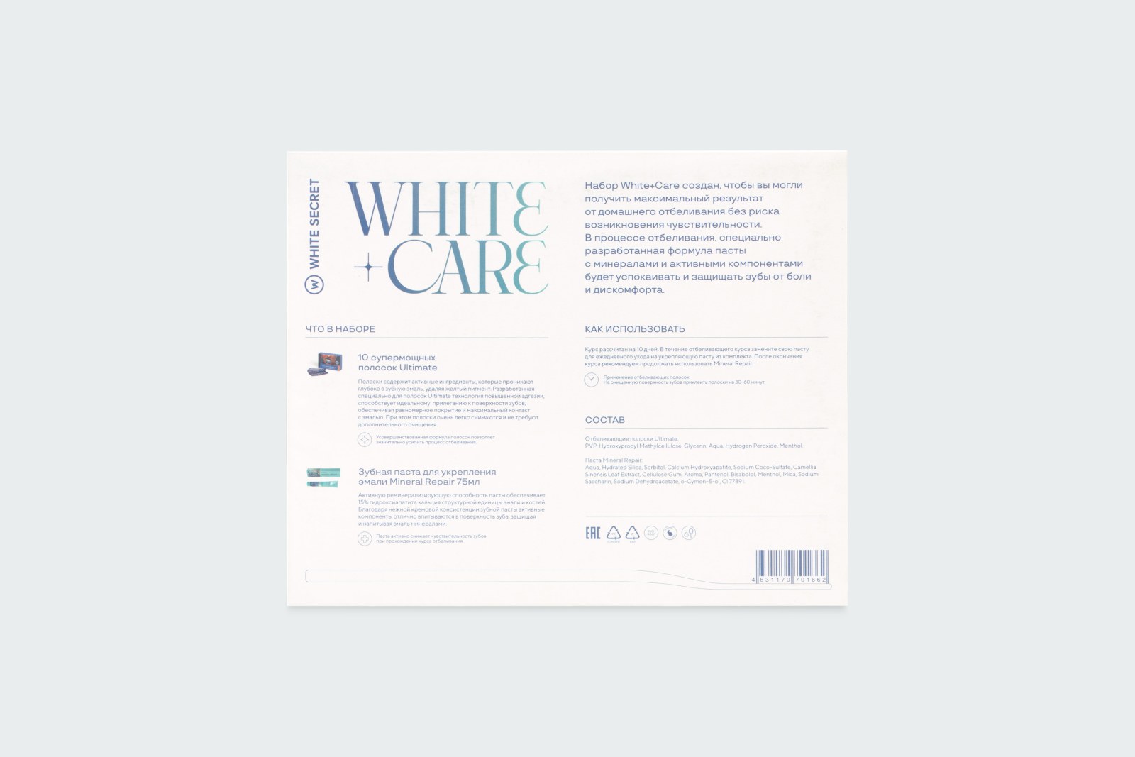 WHITE+CARE