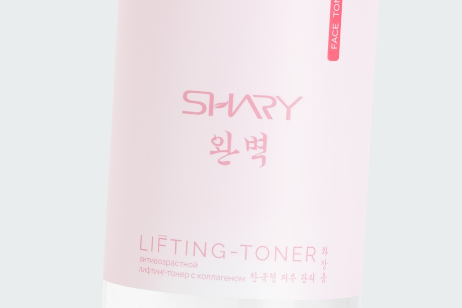 LIFTING-TONER