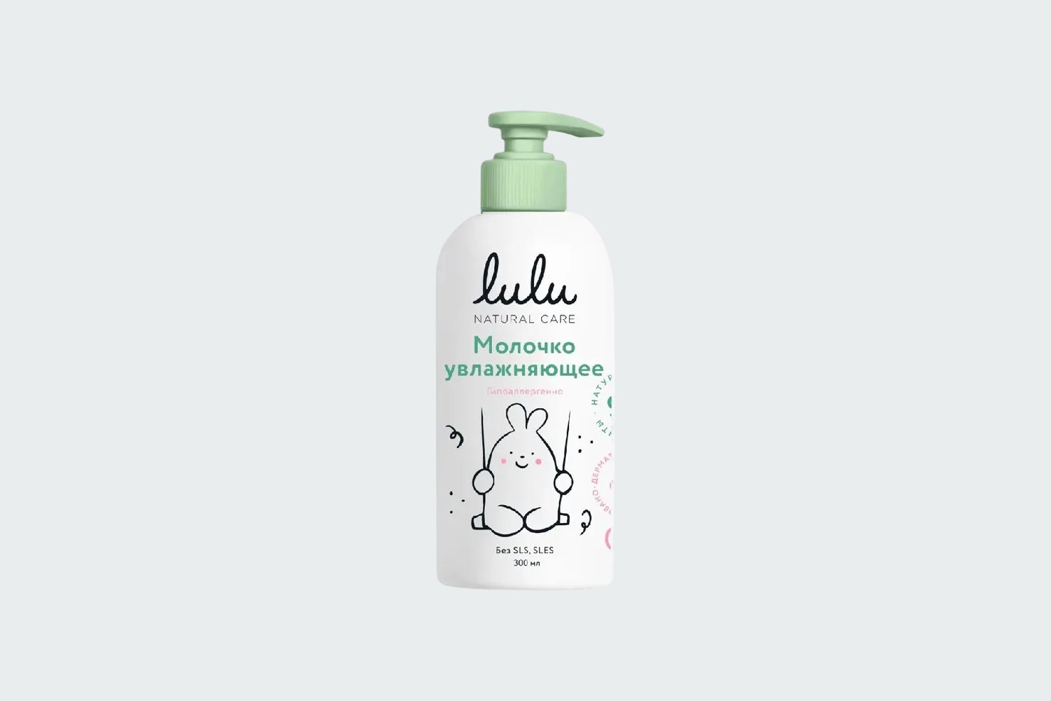 MOISTURIZING MILK 