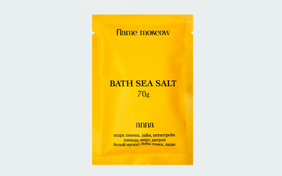 BATH SALT SET