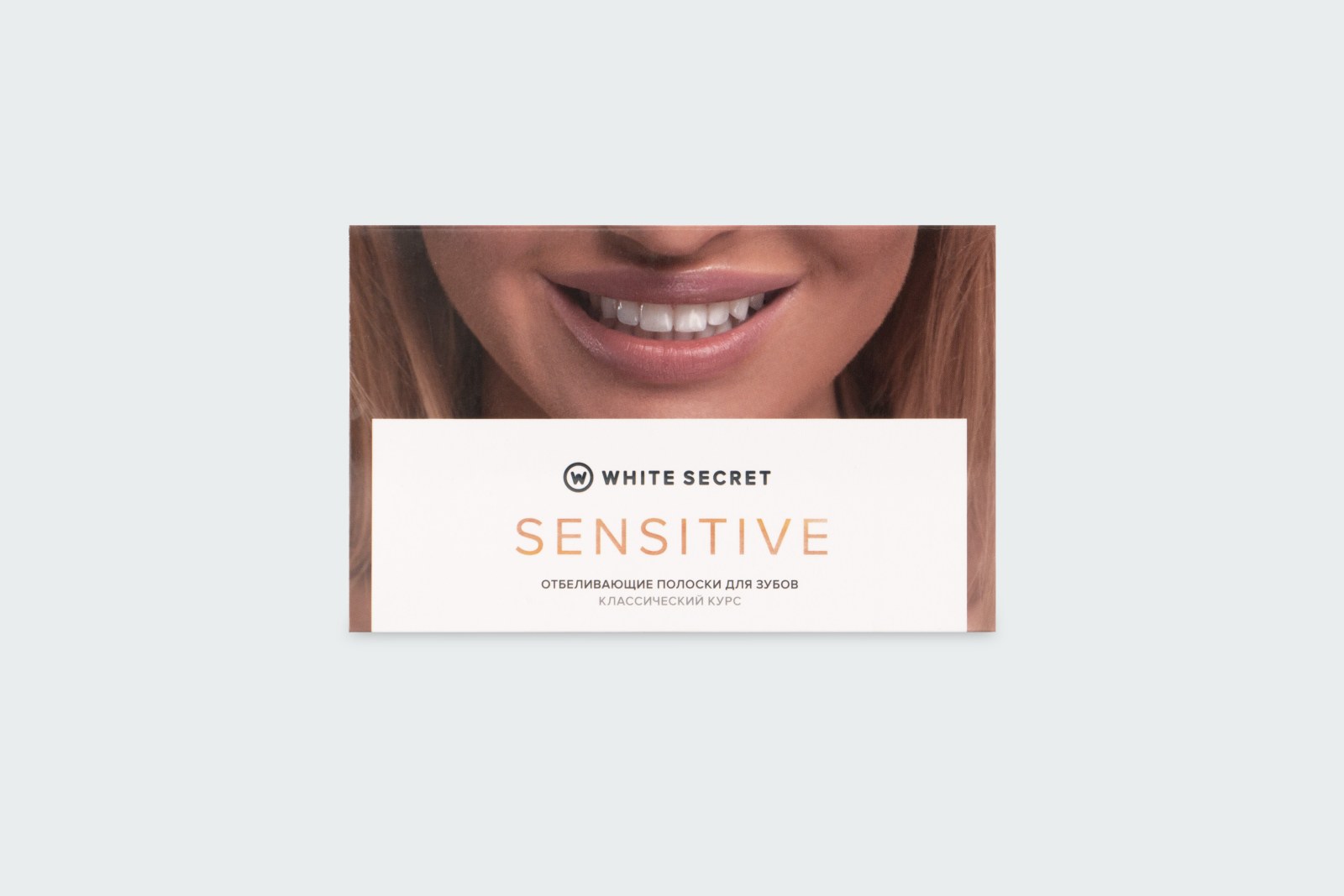 WHITE SECRET SENSITIVE