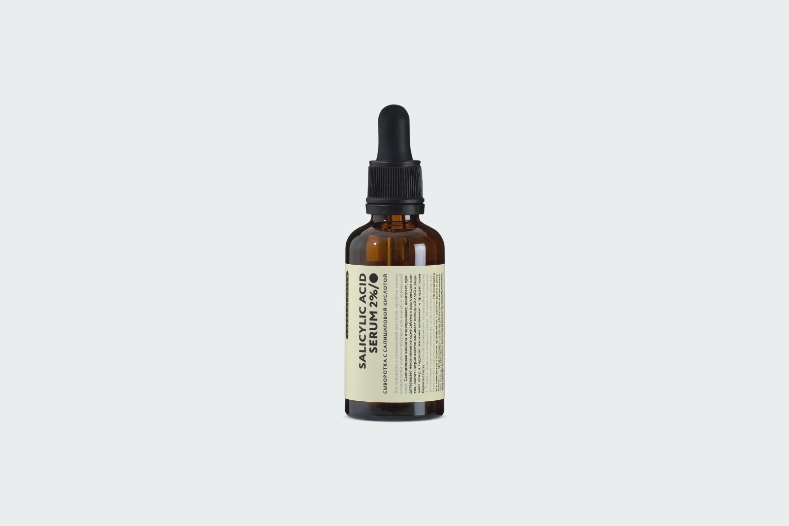 SALICYLIC ACID SERUM 2%