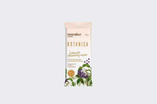 BOTANICA 