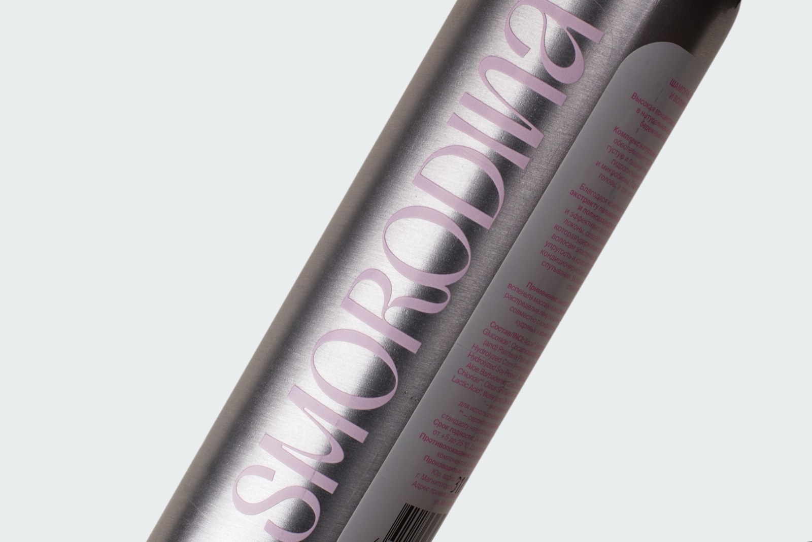 HELLO, YOUR CURLS LOOK SO AMAZING! SHAMPOO