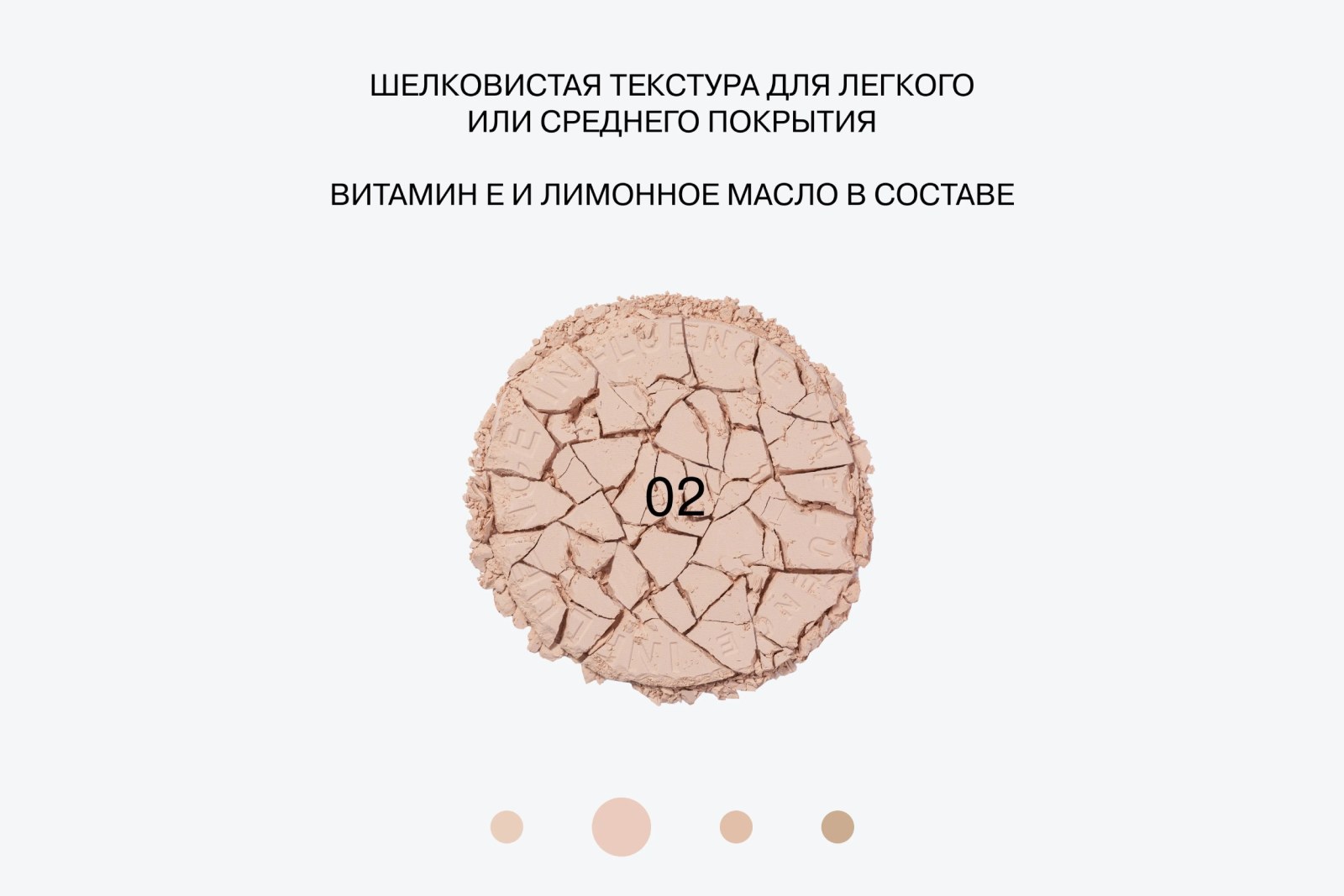 MATTRONIC