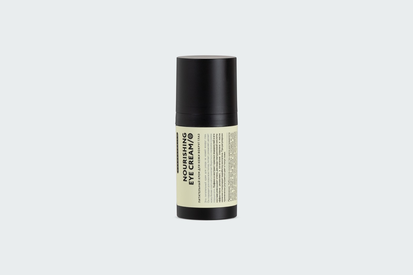 NOURISHING EYE CREAM