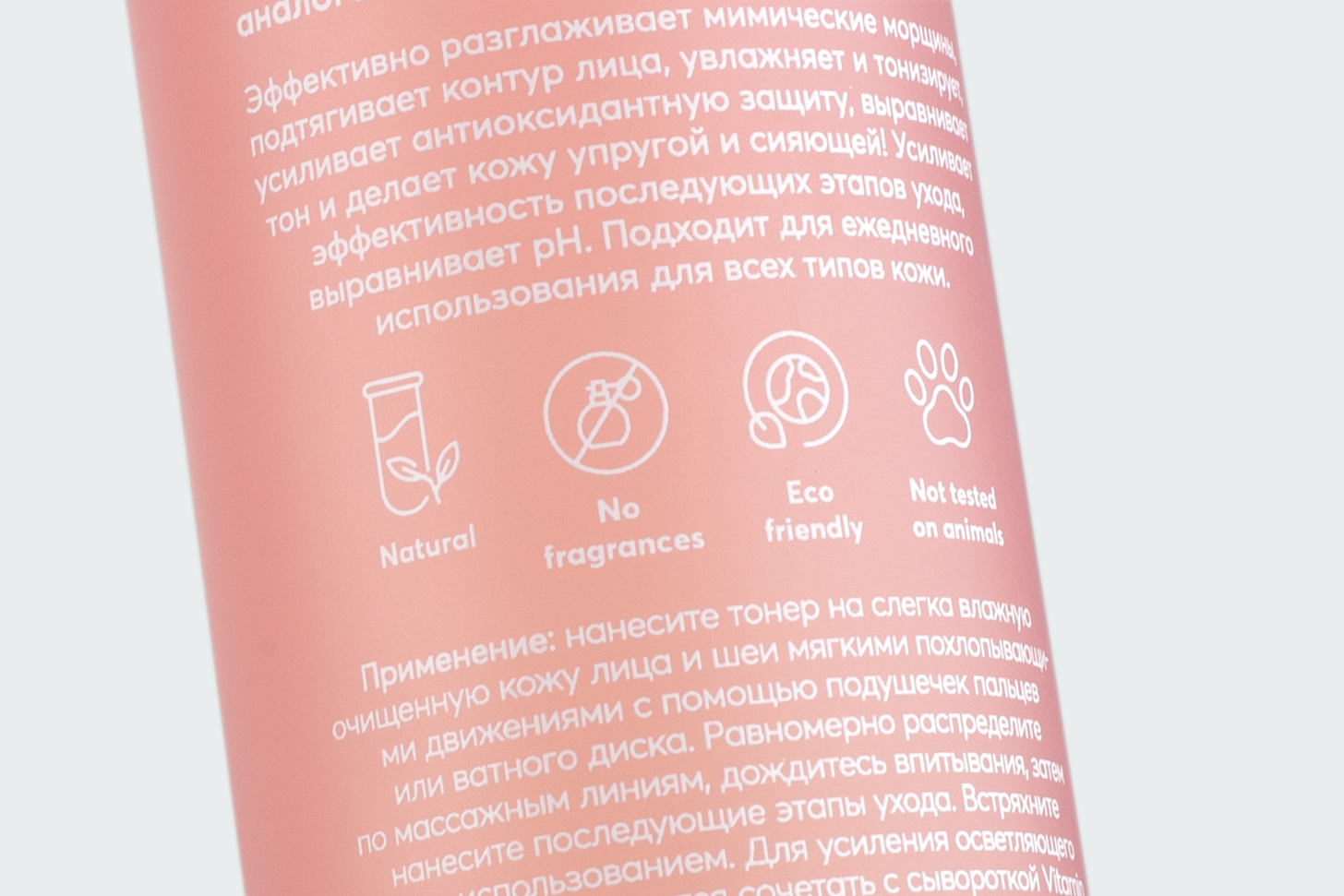 LIFTING TONER