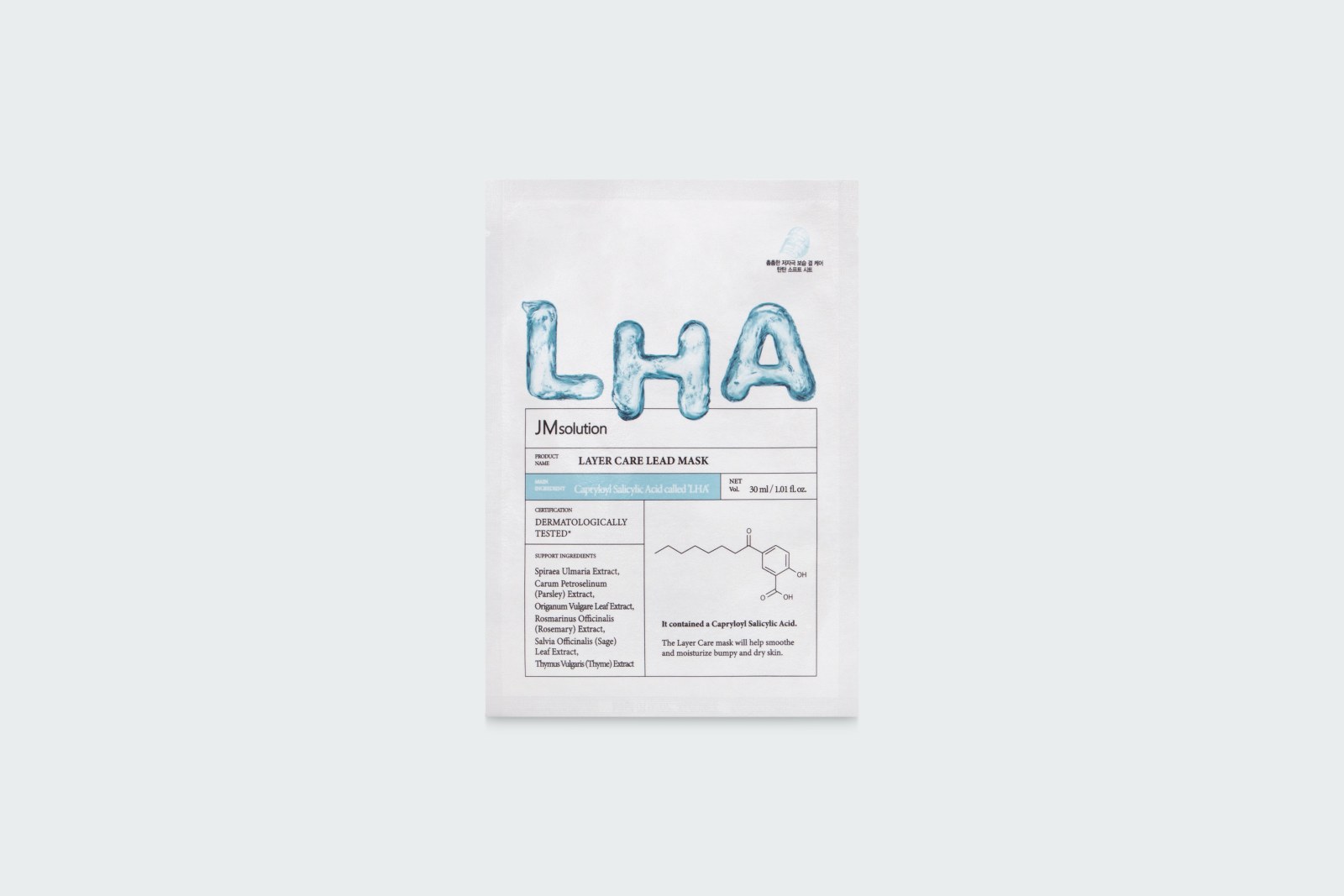 LAYER CARE MASK