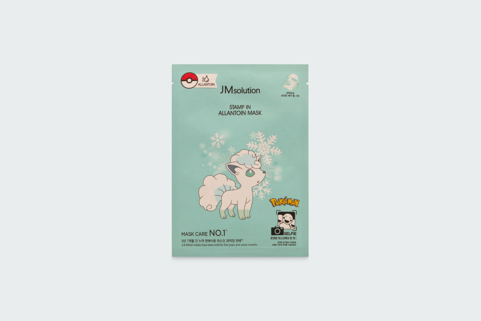 STAMP IN ALLANTOIN MASK