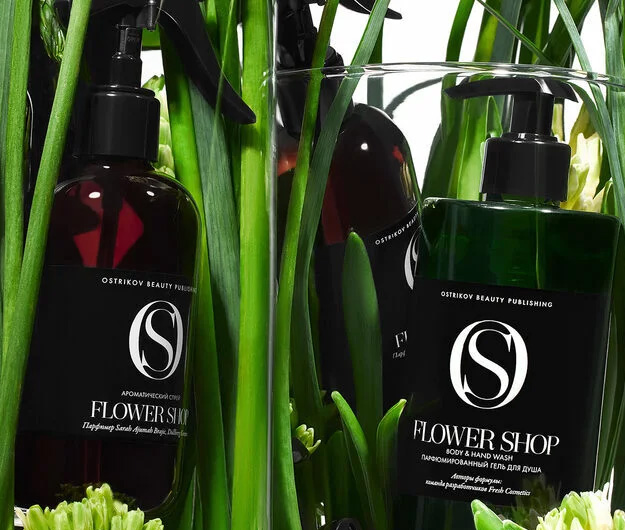 OSTRIKOV BEAUTY PUBLISHING: ПОДАРОК ЗА ПОКУПКУ