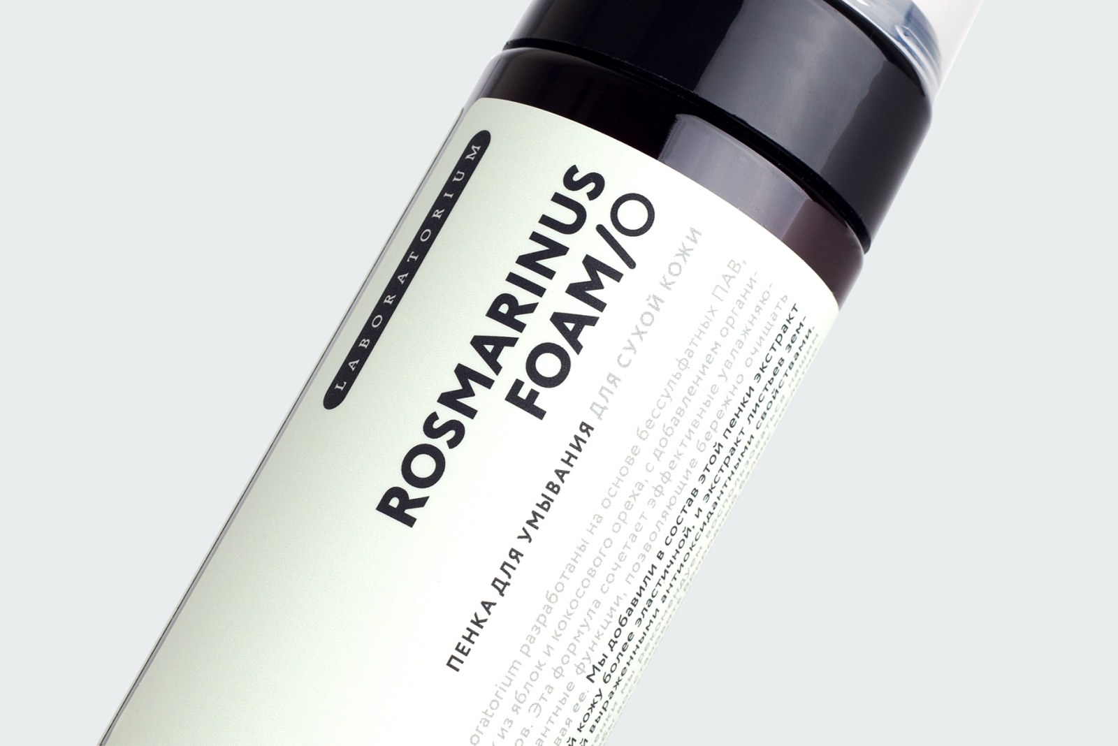 ROSMARINUS FOAM