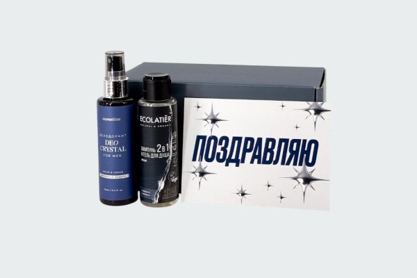 MEN ECOLATIER + COSMETIME