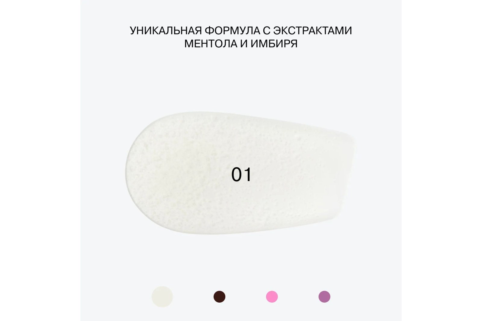 CRYOPLUMP 