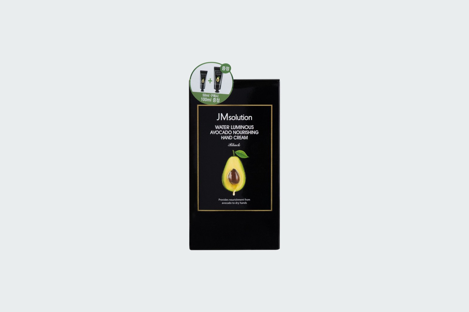  WATER LUMINOUS AVOCADO HAND CREAM
