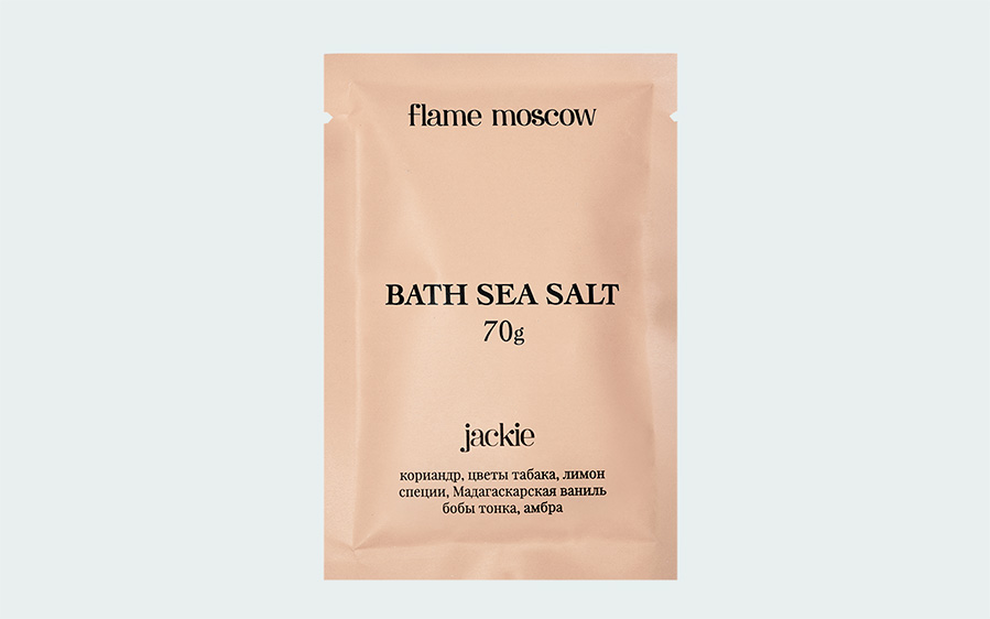 BATH SALT SET