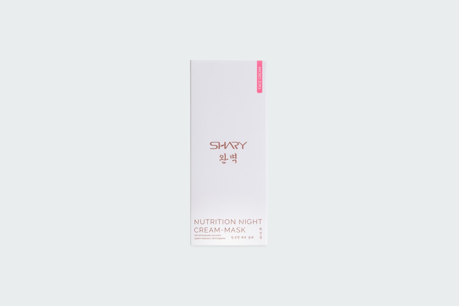 NUTRITION NIGHT CREAM-MASK