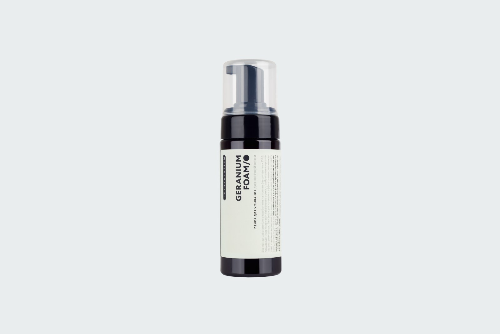 GERANIUM FOAM