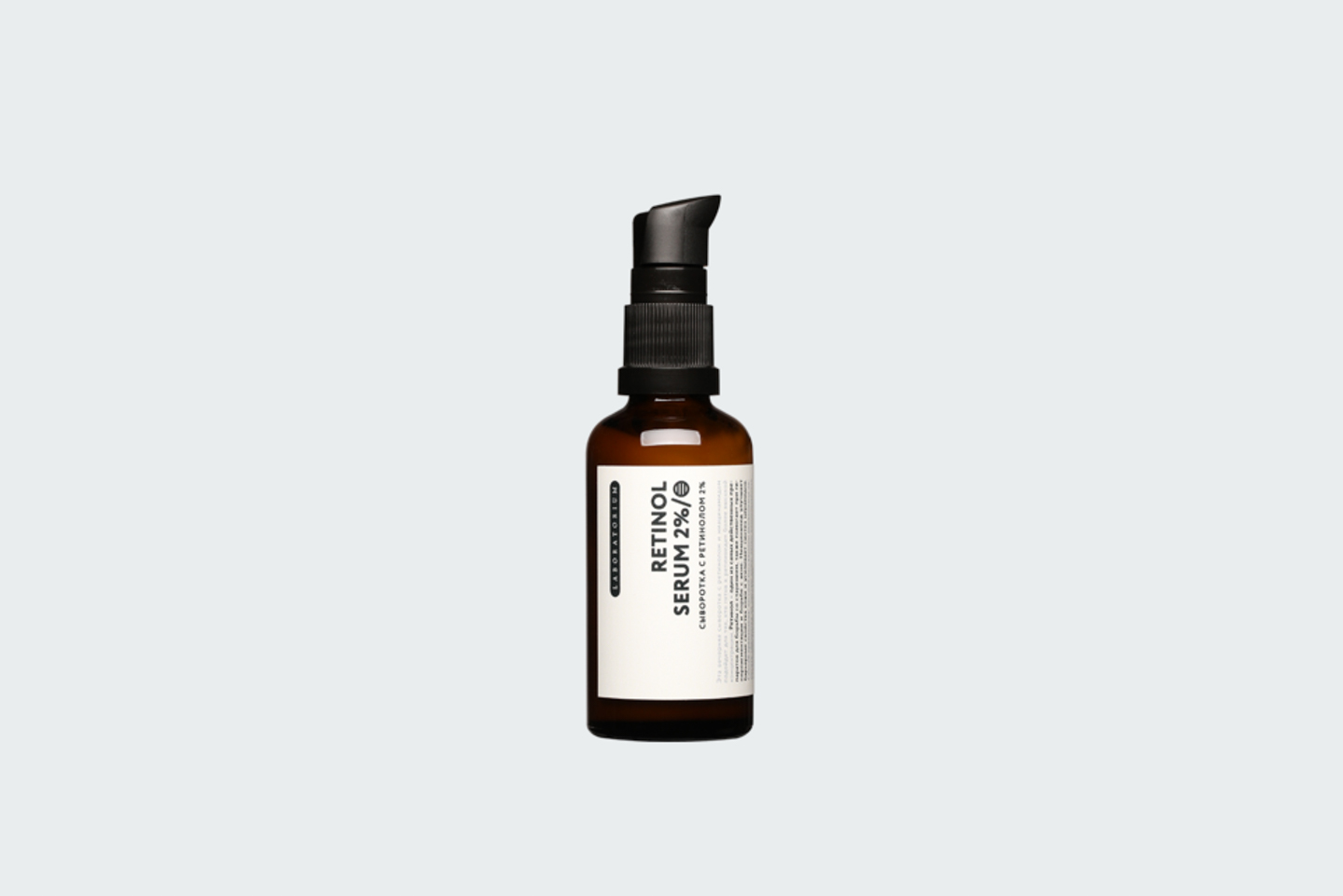 RETINOL SERUM 2%