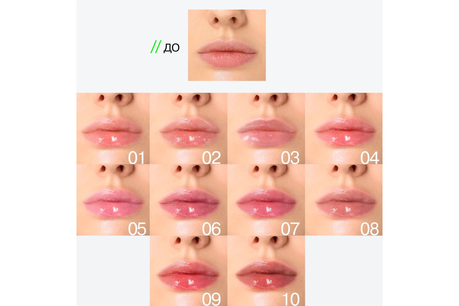 GLOSS-X 