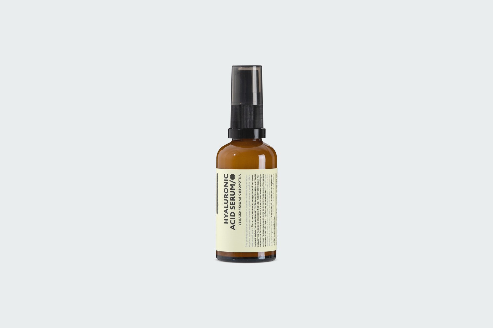 HYALURONIC ACID SERUM