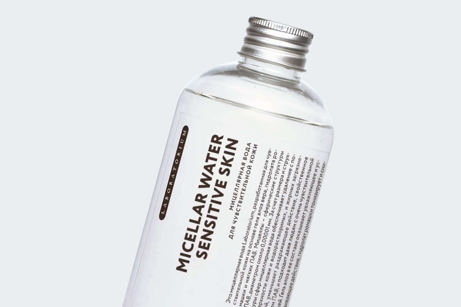 MICELLAR WATER SENSITIVE SKIN
