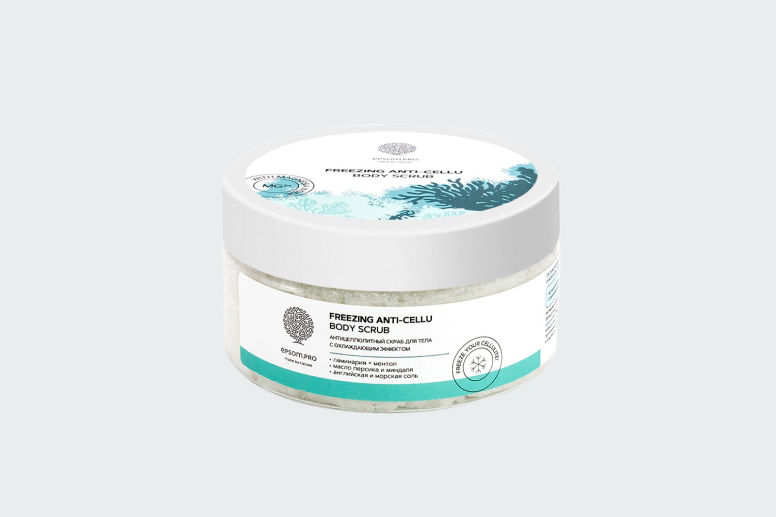 FREEZING ANTI-CELLU BODY SCRUB