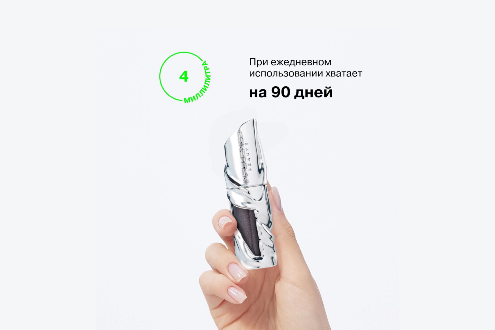 METAMORPHIX