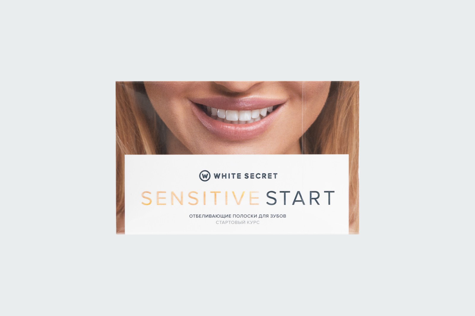 SENSITIVE START
