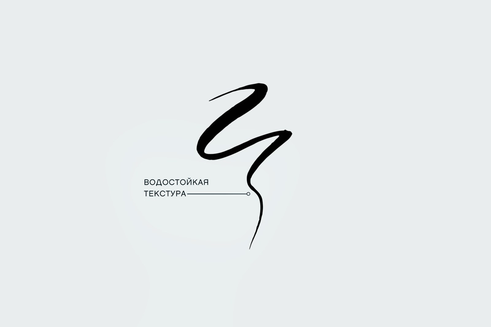 LINER FEUTRE ACROBATE 