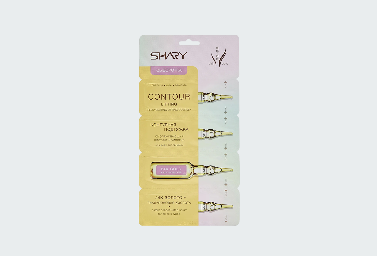 CONTOUR LIFTING