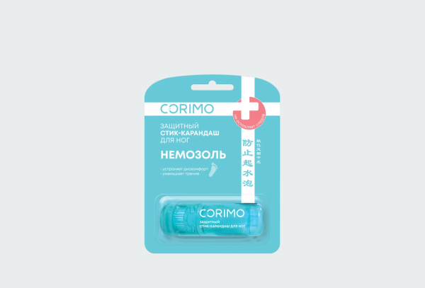 NEMOZOL