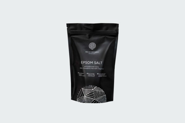 EPSOM SALT