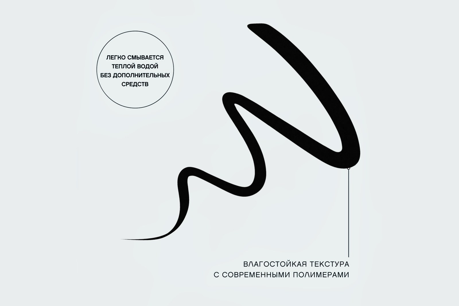 LINEREXTASE 