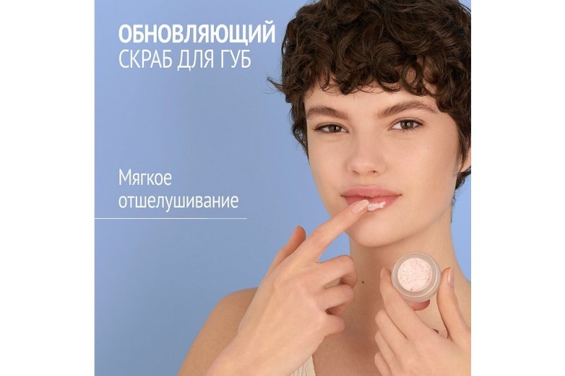 HYDRAMEMORY EXFOLIATING LIP SCRUB 