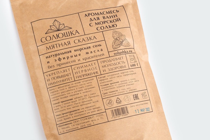 МЯТНАЯ СКАЗКА