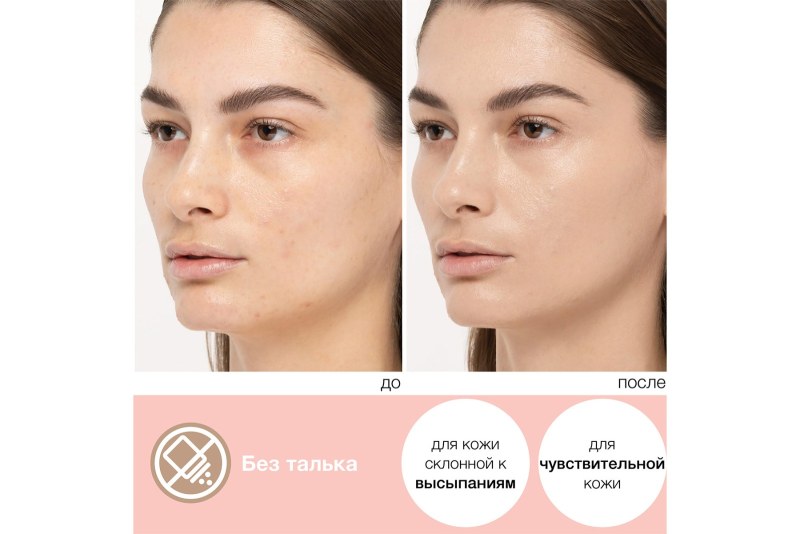MINERAL WEAR DIAMOND PERFECTOR BB CREAM