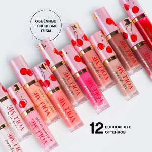 LE GRAND VOLUME 