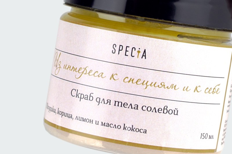 ГВОЗДИКА, КОРИЦА, ЛИМОН И МАСЛО КОКОСА