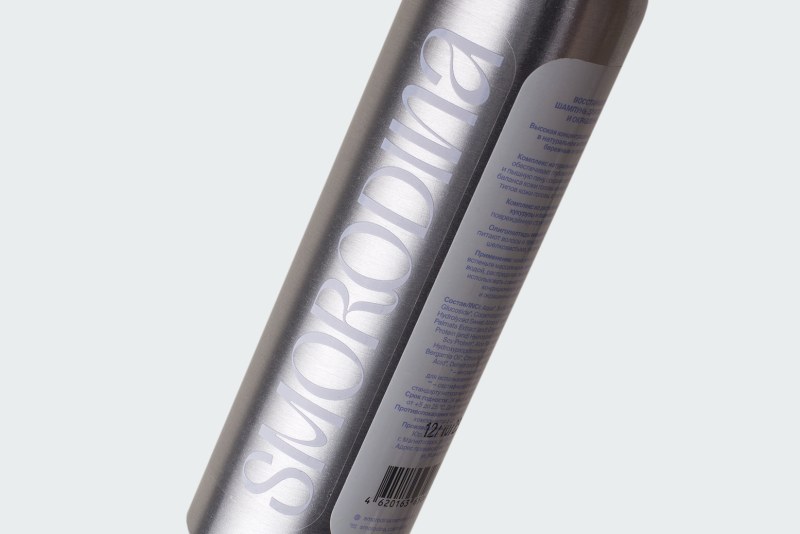 HELLO, YOUR HAIR GLOSSY LIKE SILK! SHAMPOO