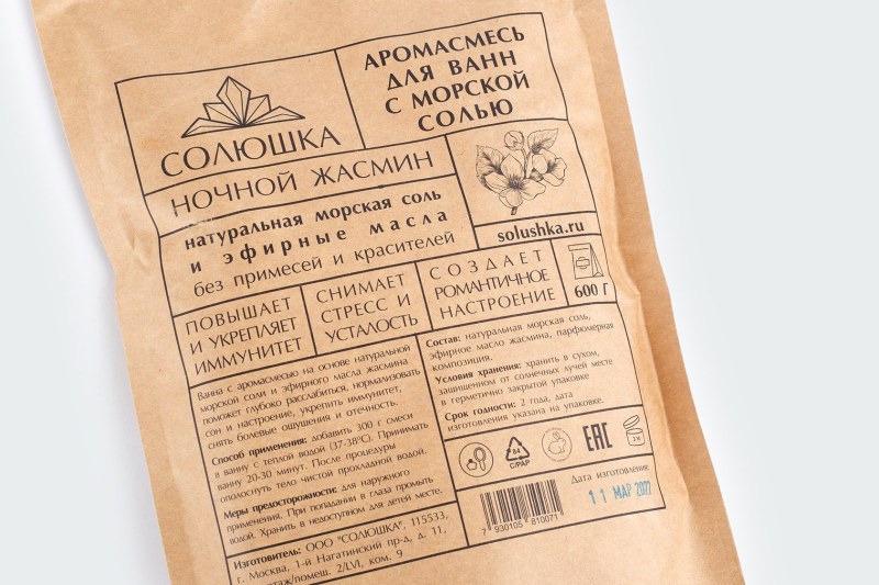 НОЧНОЙ ЖАСМИН